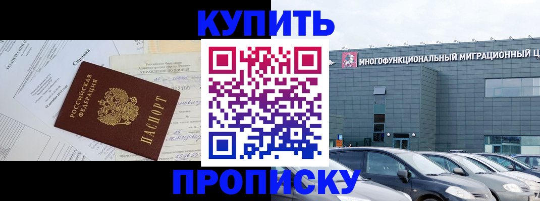 временная регистрация госуслуги в Пермской области