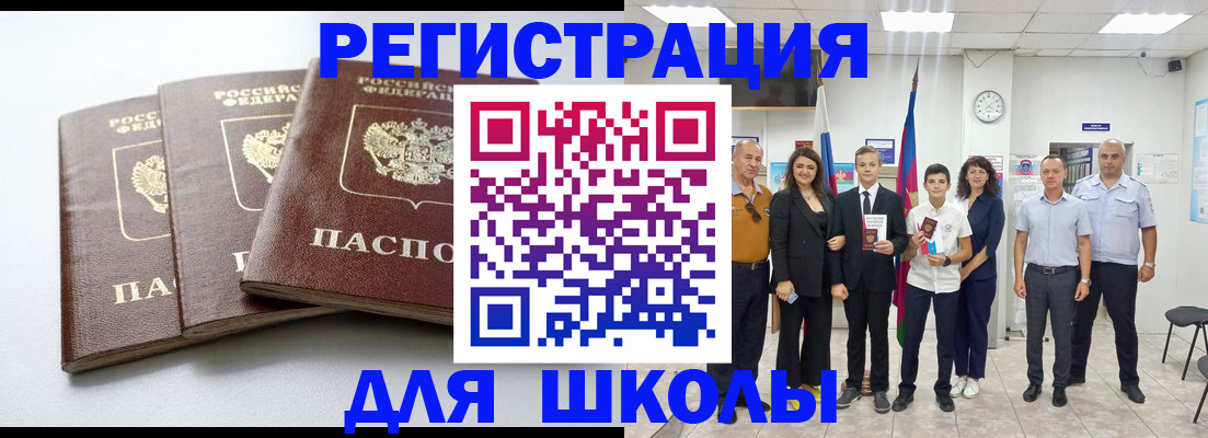временная регистрация надежно в Пермской области