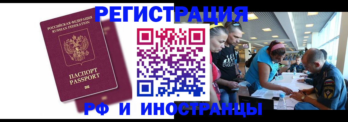 найти адрес прописки в Пермской области